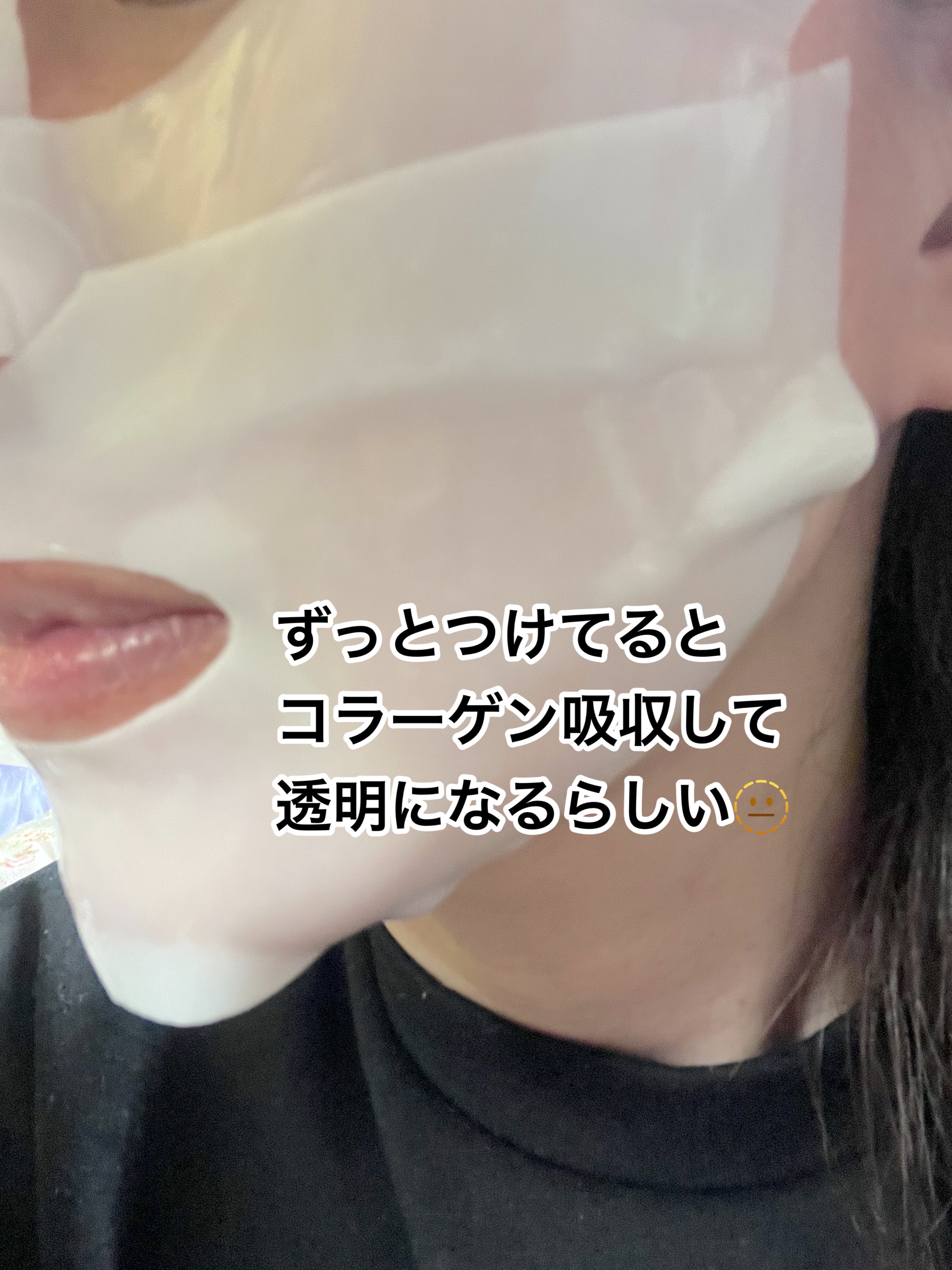 サファイア コラーゲン ハイドロ エッセンシャル マスクパック/WellDerma/シートマスク・パックを使ったクチコミ（3枚目）