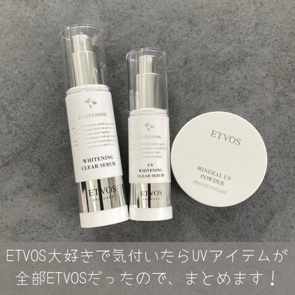 薬用 ホワイトニングクリアセラムW/エトヴォス/美容液を使ったクチコミ(2枚目)