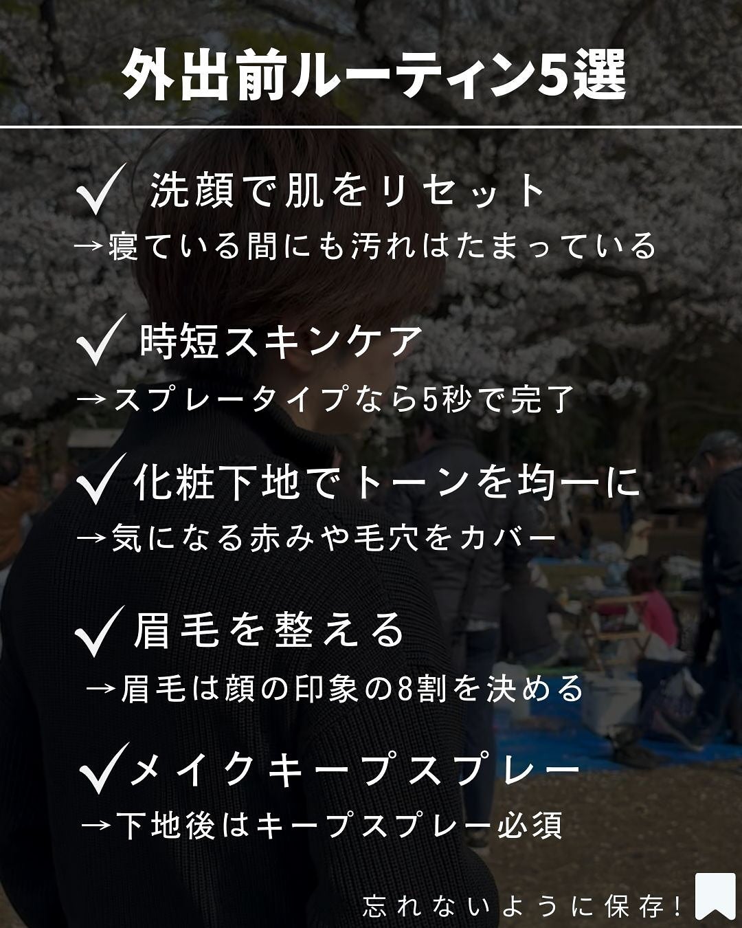 ビューティヴェールメイクキープスプレー/Beauty veil/その他化粧小物を使ったクチコミ(7枚目)