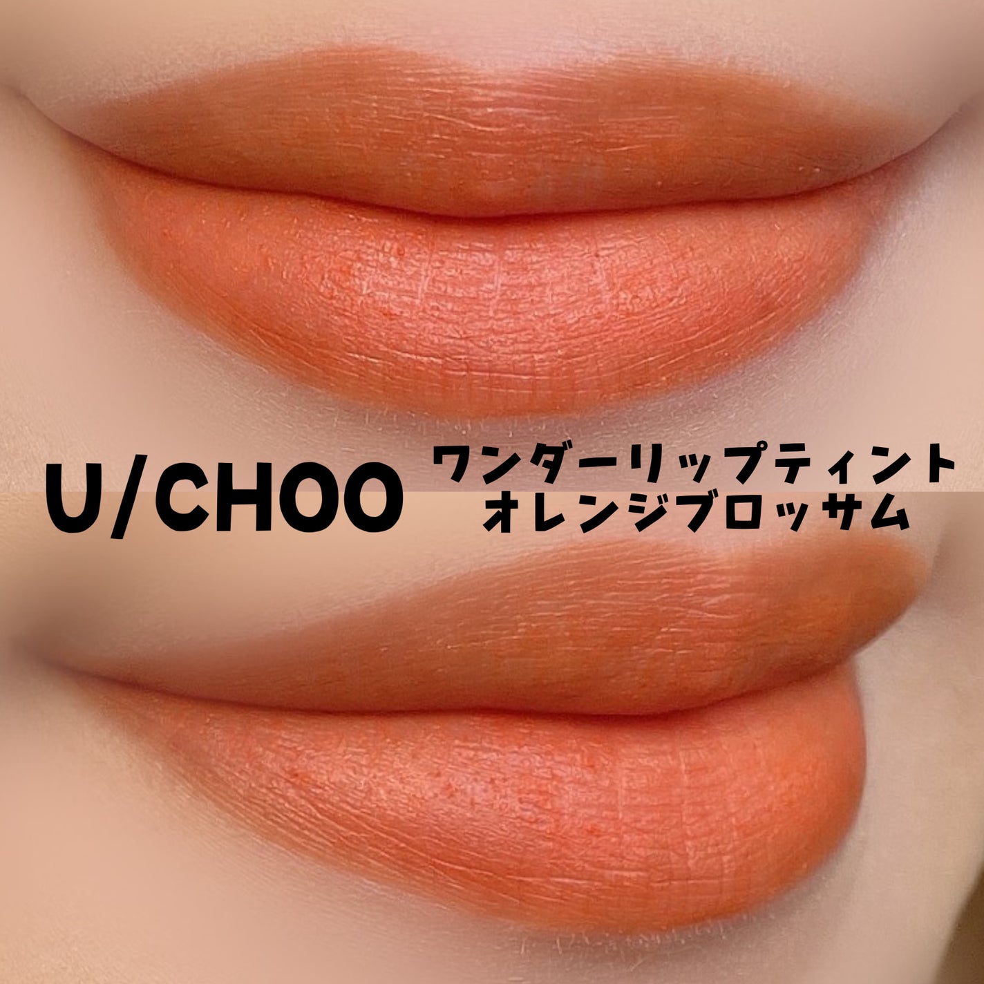 「塗るつけまつげ」自まつげ際立てタイプ/デジャヴュ/マスカラを使ったクチコミ(2枚目)