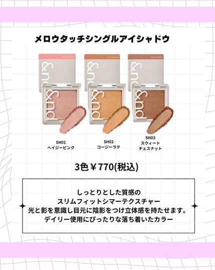 Kanna ╎フォロバ100 on LIPS 「\ローソンにてrom&nd発売だよおおお!!/#シアリーカラー..」(7枚目)