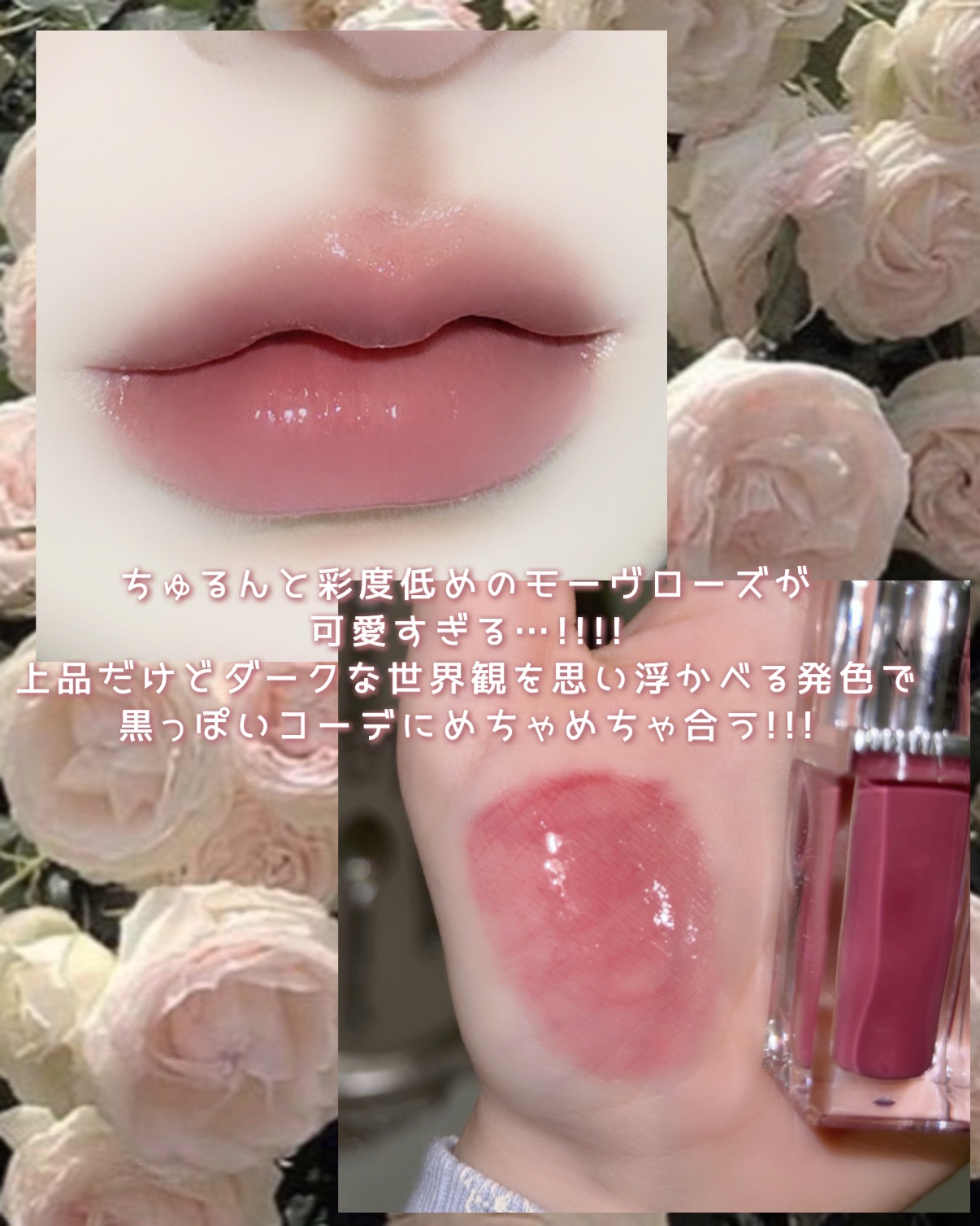 アイシーグロウティント 09 CHILL/MUZIGAE MANSION/口紅を使ったクチコミ（3枚目）