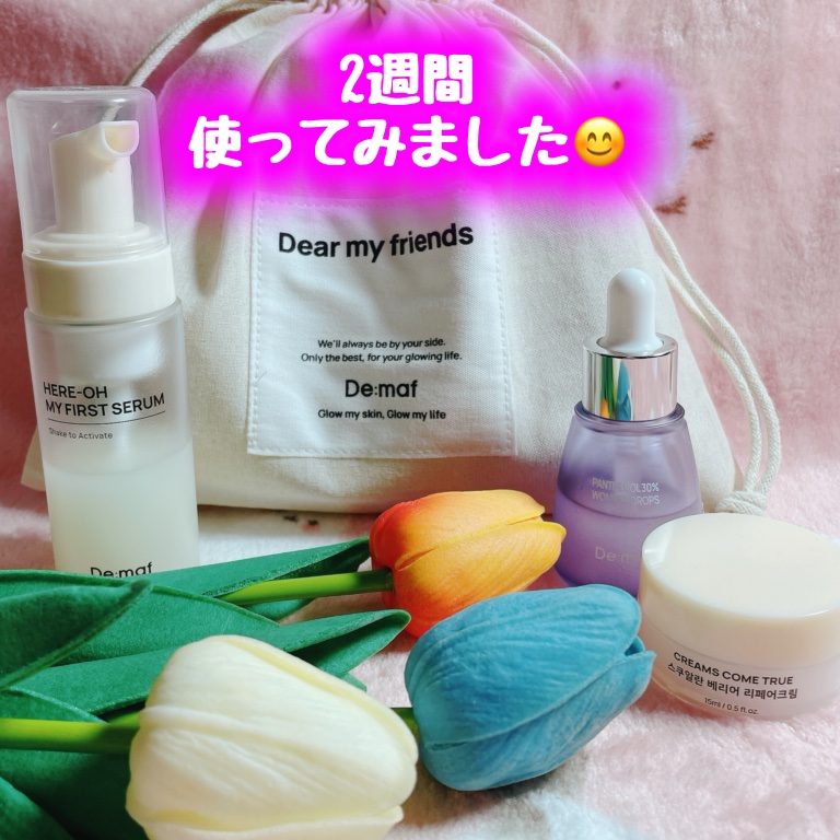 を使ったクチコミ（1枚目）