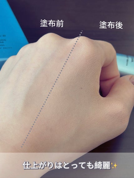 ラスティングベース クール/チャコット・コスメティクス/化粧下地を使ったクチコミ(5枚目)