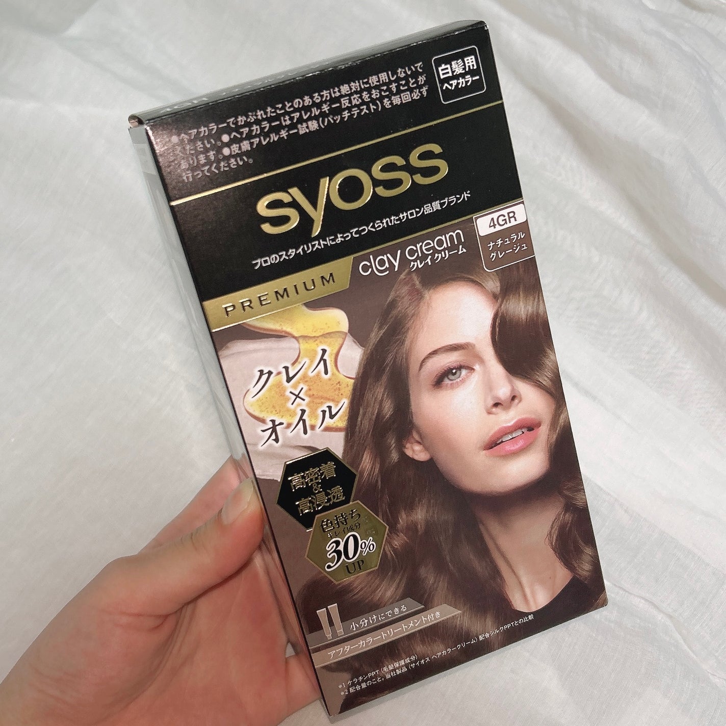 クレイクリーム/サイオス/ヘアカラーを使ったクチコミ(2枚目)