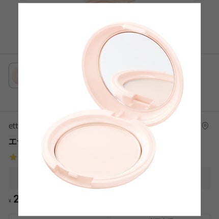 エテュセ スキンケアパウダー (プレスト)/ettusais/プレストパウダーを使ったクチコミ(1枚目)