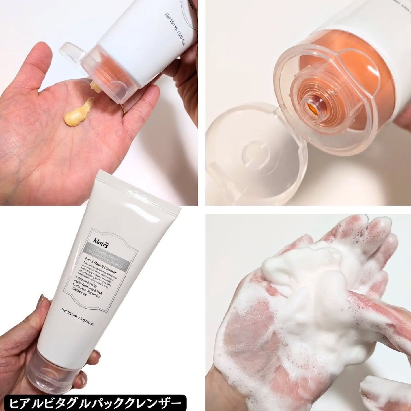 PDRN ビタグル カプセル 化粧水/Klairs/化粧水を使ったクチコミ(4枚目)