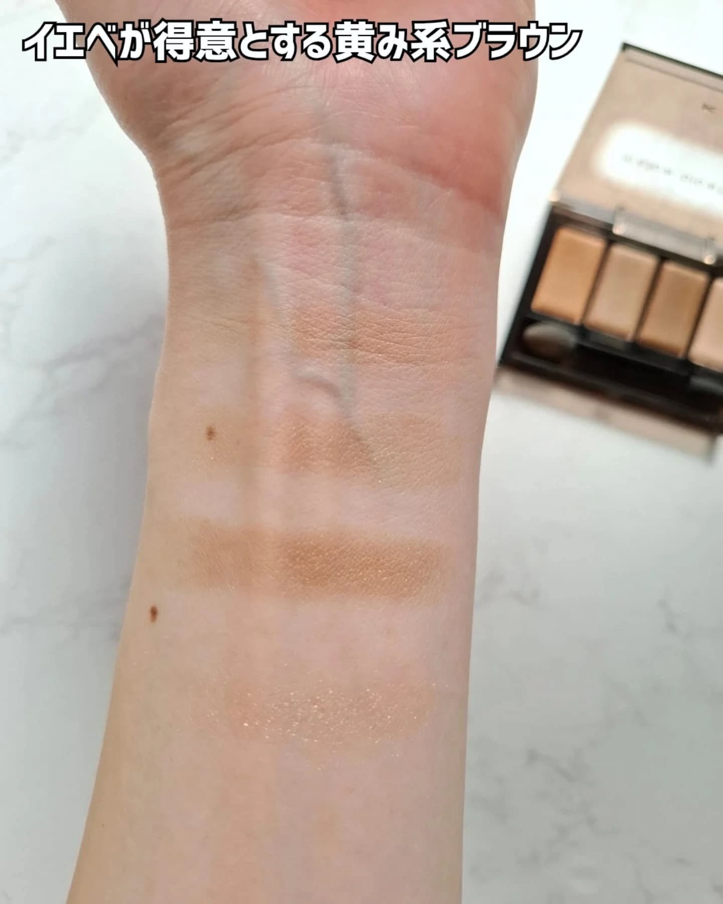 ケイト メロウブラウンアイズ/KATE/アイシャドウパレットを使ったクチコミ（3枚目）