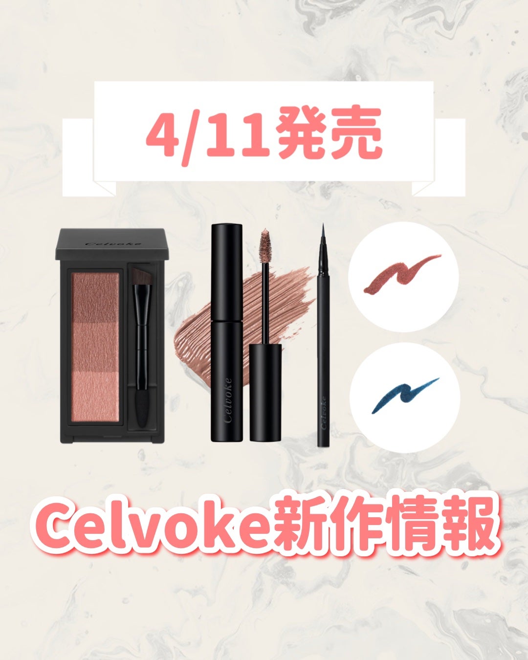 セルヴォーク インディケイトアイブロウパウダー/Celvoke/パウダーアイブロウを使ったクチコミ(1枚目)