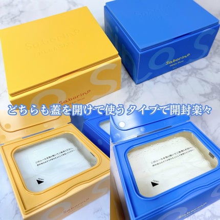 サボリーノ メガショット 朝用ツヤピールマスク CC/サボリーノ/シートマスク・パックを使ったクチコミ(2枚目)