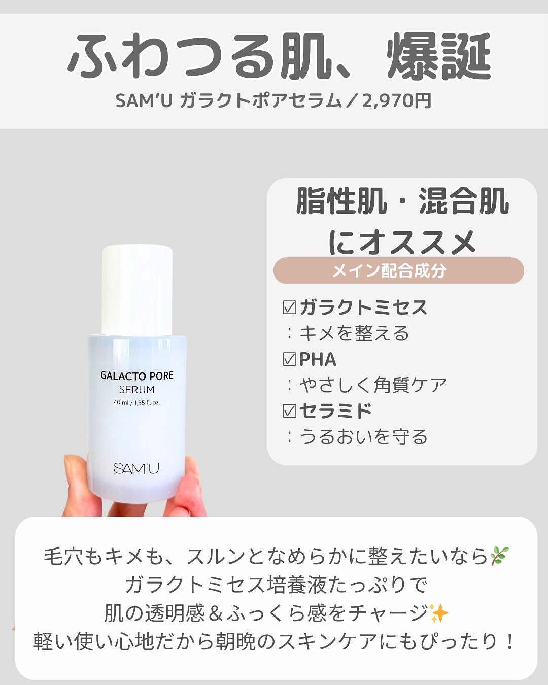 プロバイオシカ インテンシブ アンプル/SKIN1004/美容液を使ったクチコミ(5枚目)