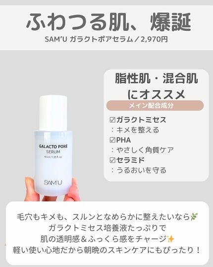 プロバイオシカ インテンシブ アンプル/SKIN1004/美容液を使ったクチコミ(5枚目)