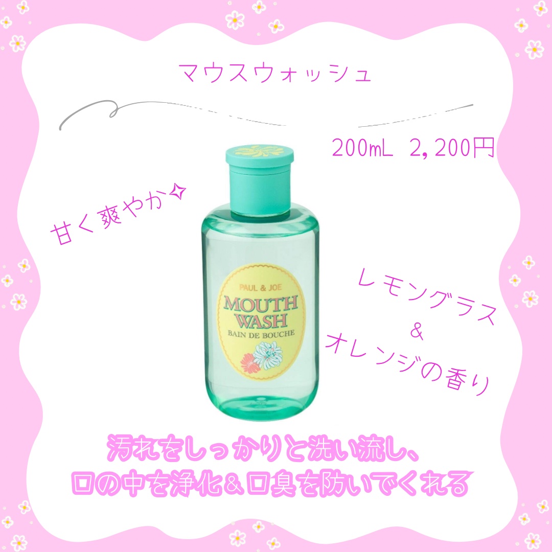 エバーラスティング ルース パウダー/PAUL & JOE BEAUTE/ルースパウダーを使ったクチコミ（3枚目）