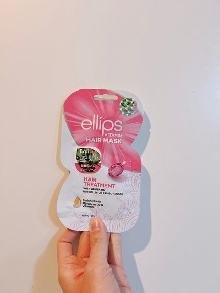 ヘアーマスク【トリートメント】/ellips/ヘアマスク・ヘアパックを使ったクチコミ(1枚目)