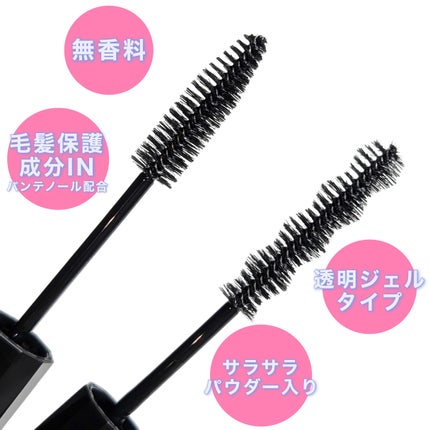 キスミー ヘビーローテーション 前髪キープロックマスカラ/ヘビーローテーション/その他スタイリングを使ったクチコミ(5枚目)