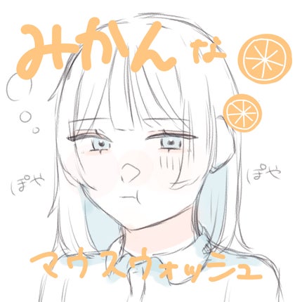 ダモン リラックスミント/Damon/マウスウォッシュ・スプレーを使ったクチコミ(1枚目)