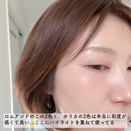 ベターザンチーク/rom&nd/パウダーチークを使ったクチコミ(6枚目)