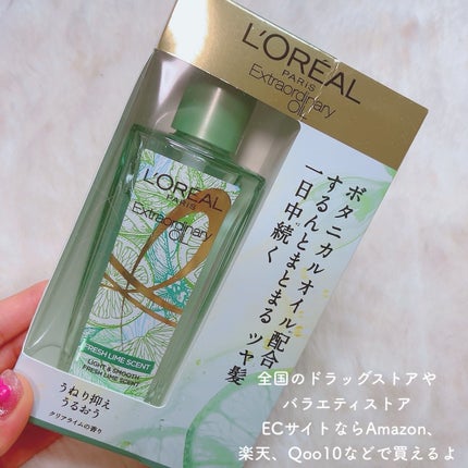 ã«ã³ã ðž on LIPS ãæ·±åŒåžããããªããã¢ãªã€ã«ððãã¬ã¢ã«ããªã®ãšã¯ã¹ãã©ãªãŒãã£..ãïŒ4æç®ïŒ