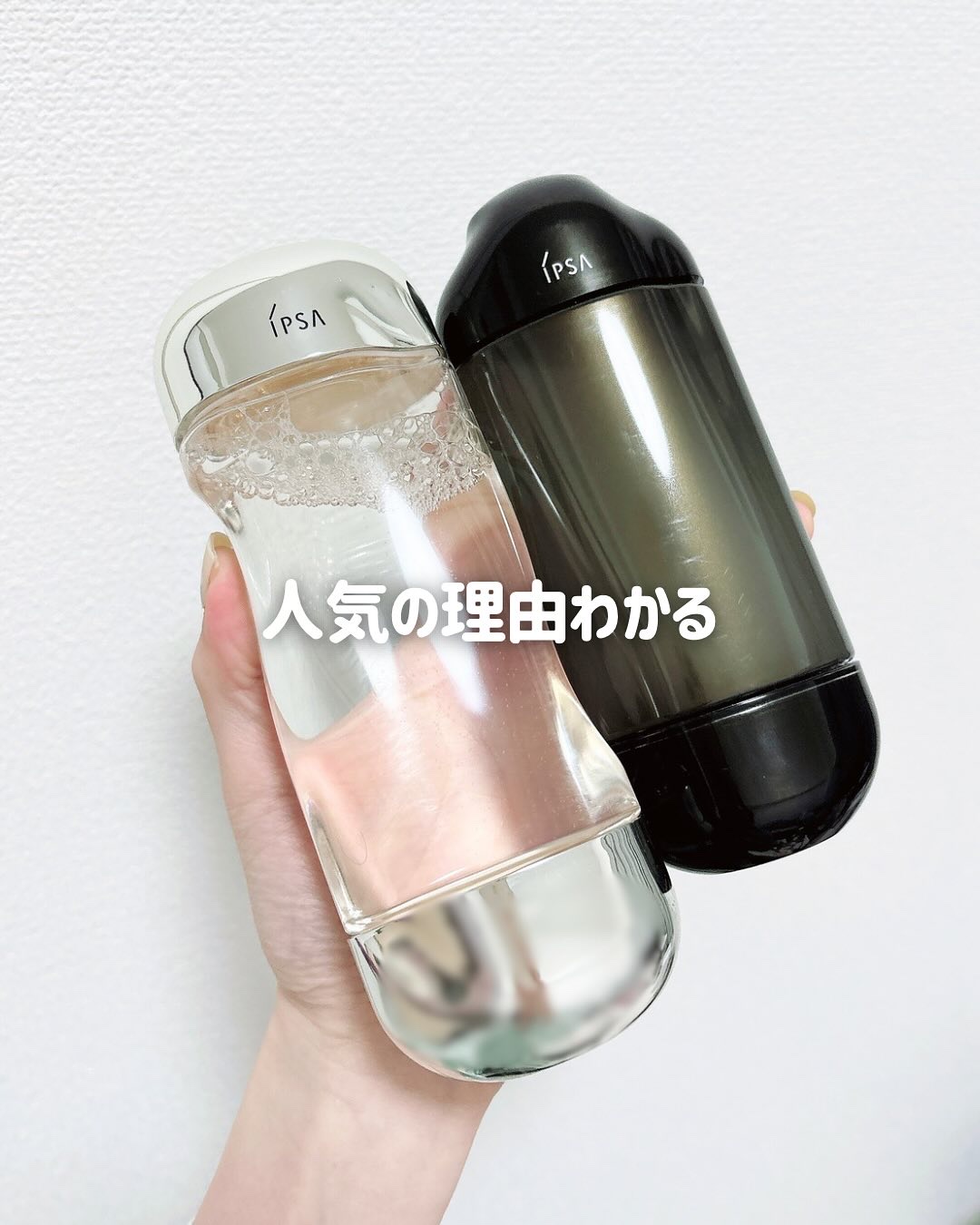 ザ・タイムR アクア/IPSA/化粧水を使ったクチコミ（1枚目）