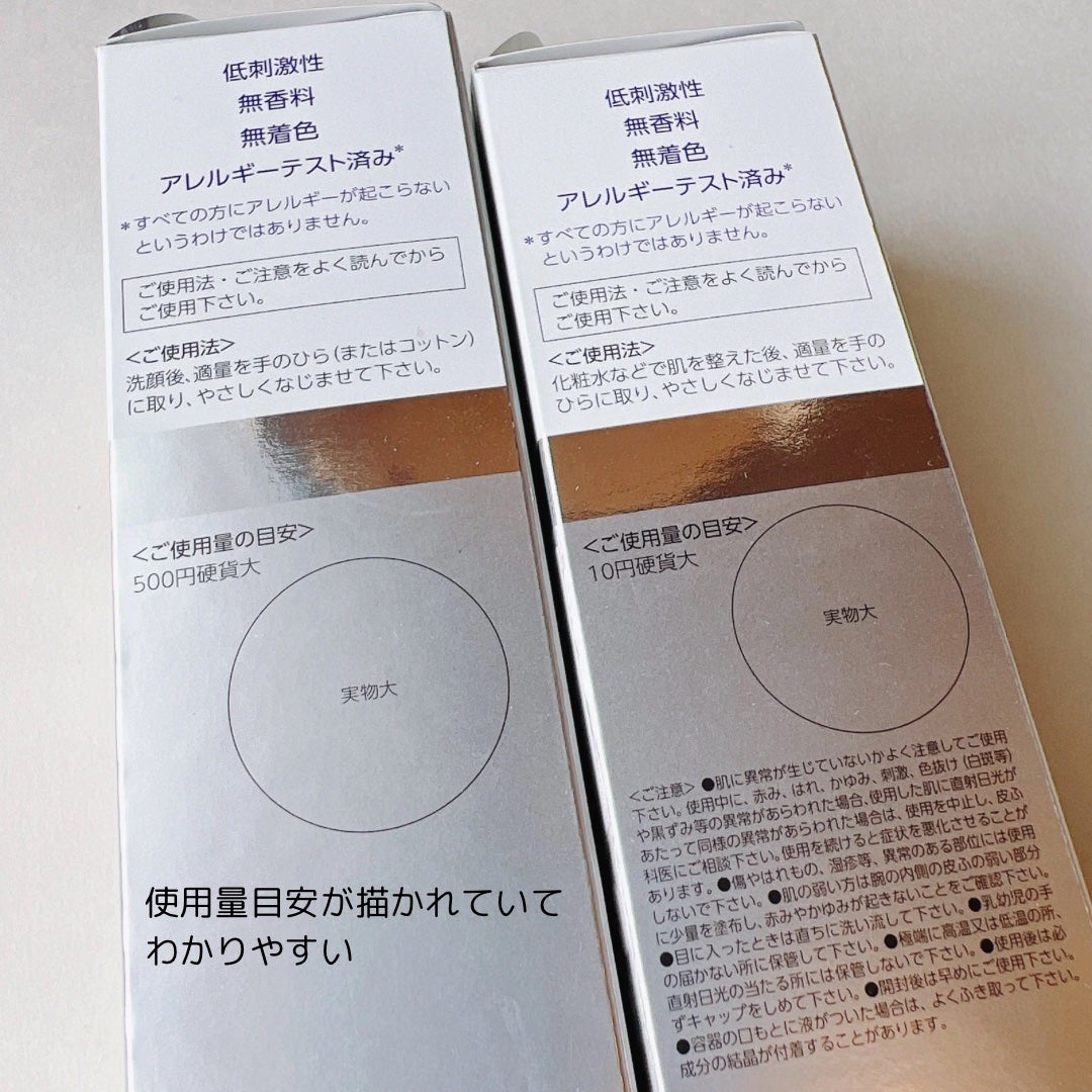 トランシーノ薬用ブライトニングクリアローション/トランシーノ/化粧水を使ったクチコミ(4枚目)