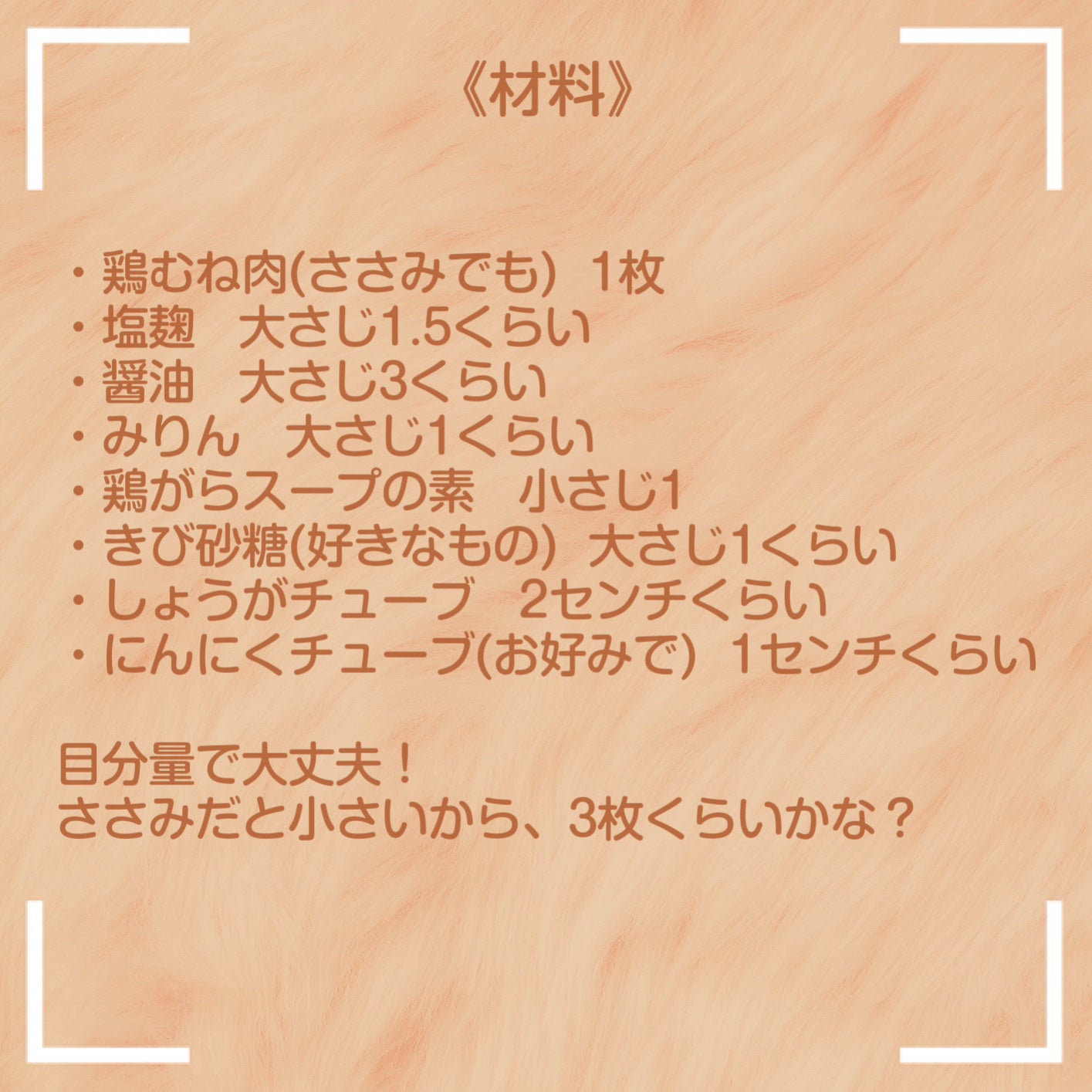 たまごチャン🥚 on LIPS 「美味しすぎ…♡栄養もたっぷりヘルシー✨放置するだけのやわらか鶏..」(2枚目)