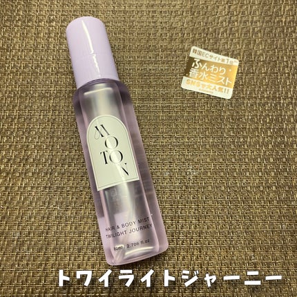 MOTON ヘア&ボディミスト フラワーガーデン/MOTON/香水(レディース)を使ったクチコミ(3枚目)