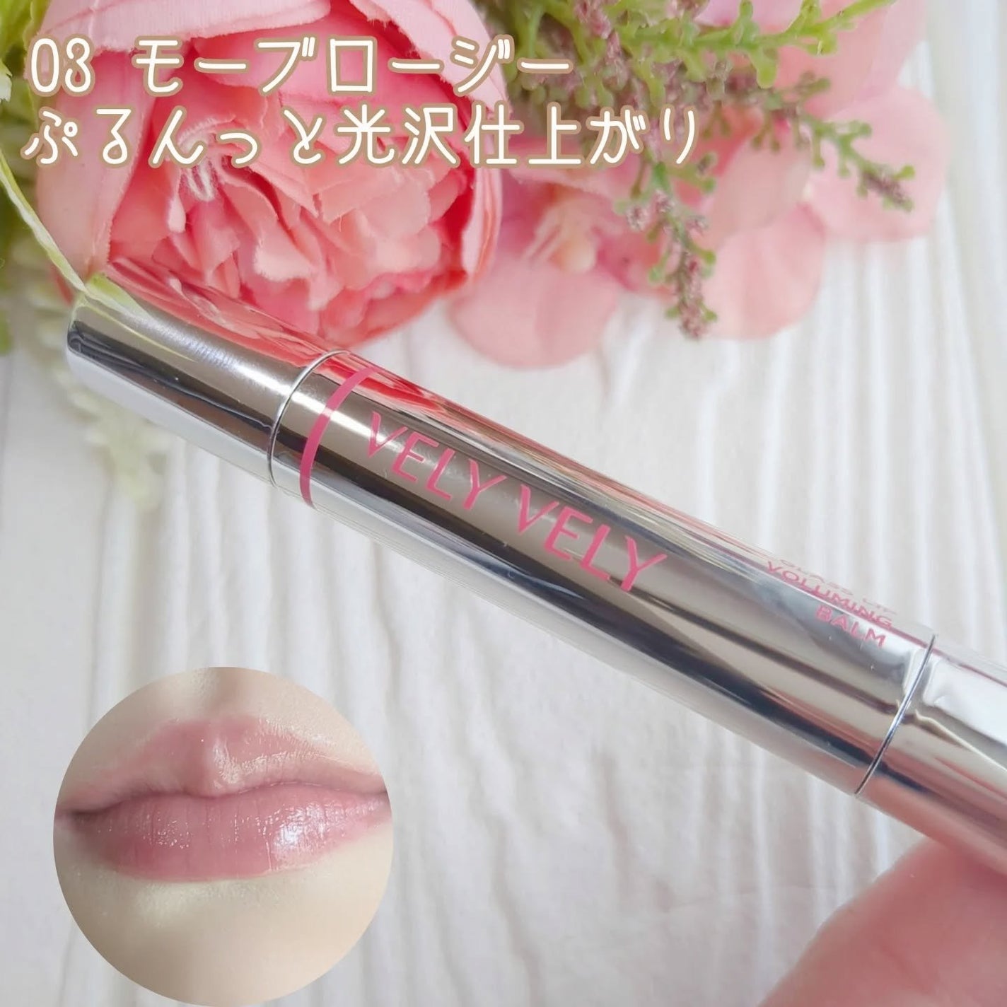 はちみつツヤ肌クッションファンデ/VELY VELY/クッションファンデーションを使ったクチコミ(8枚目)