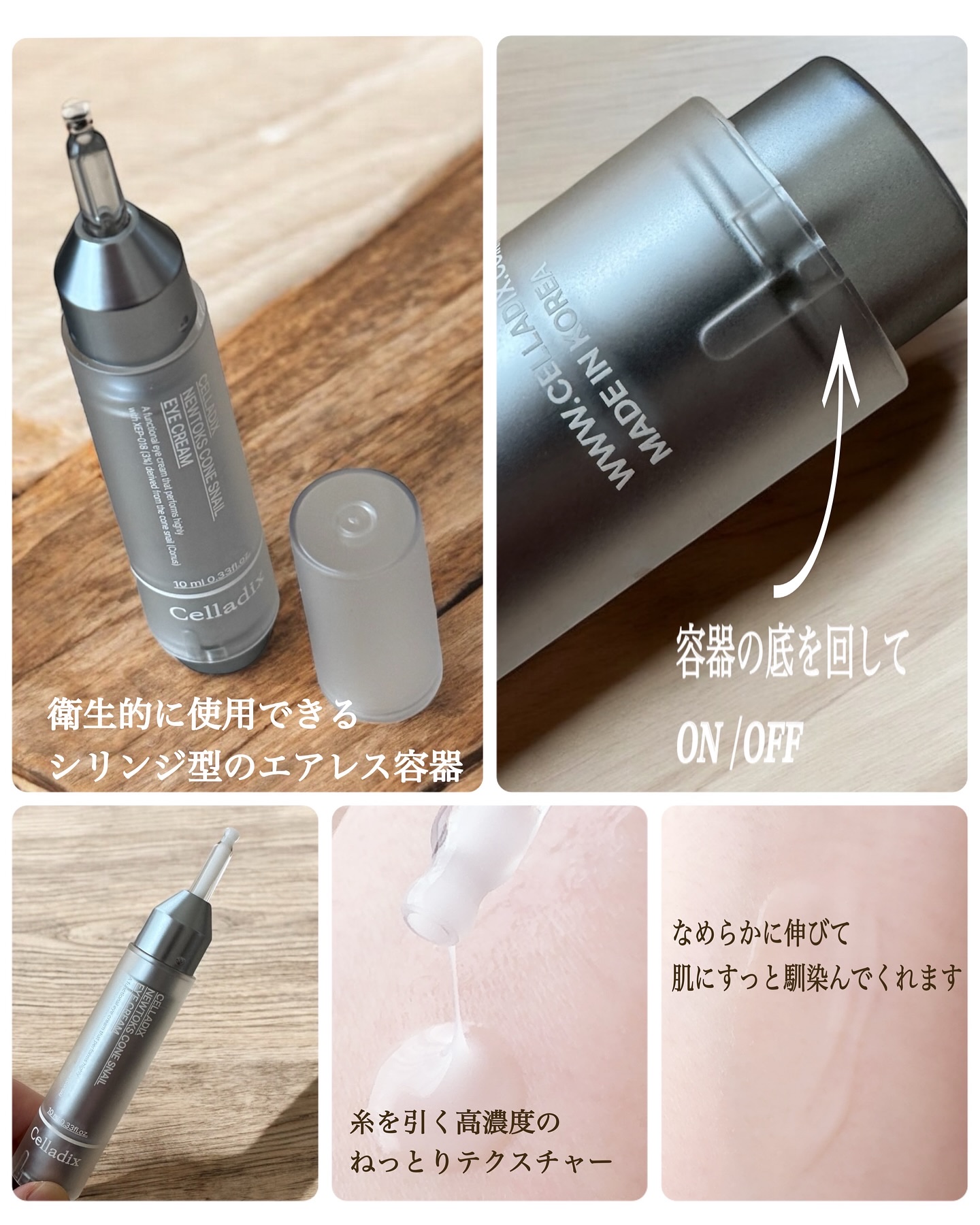 を使ったクチコミ（2枚目）