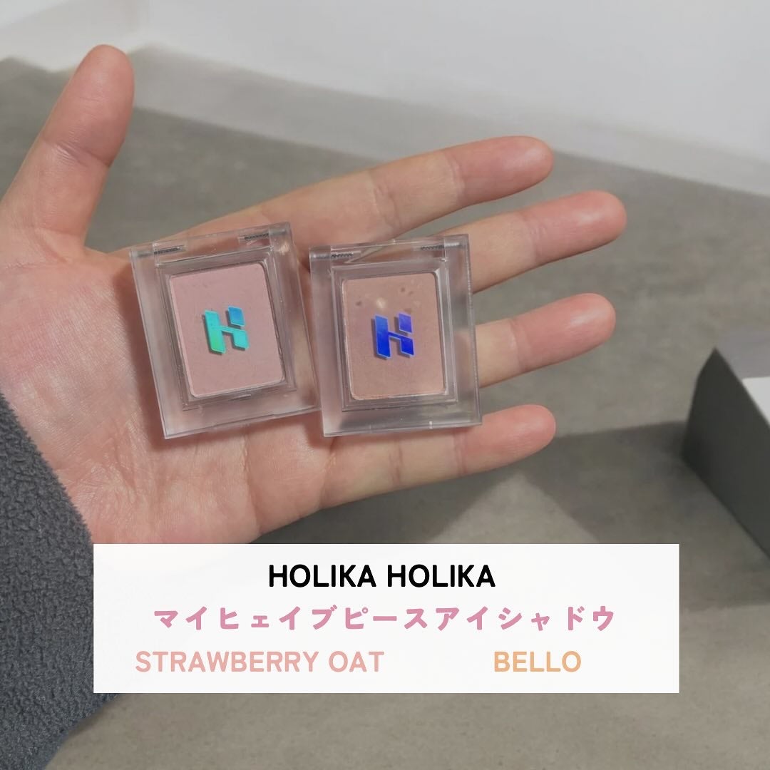 マイフェイブピースアイシャドウ/HOLIKA HOLIKA/単色アイシャドウを使ったクチコミ(2枚目)