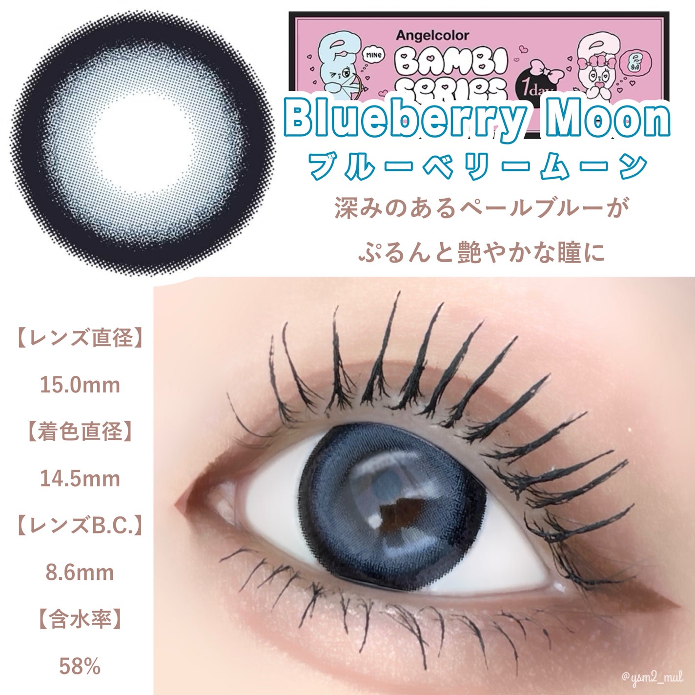 Angelcolor Bambi Series 1day /AngelColor/ワンデー(1DAY)カラコンを使ったクチコミ(4枚目)