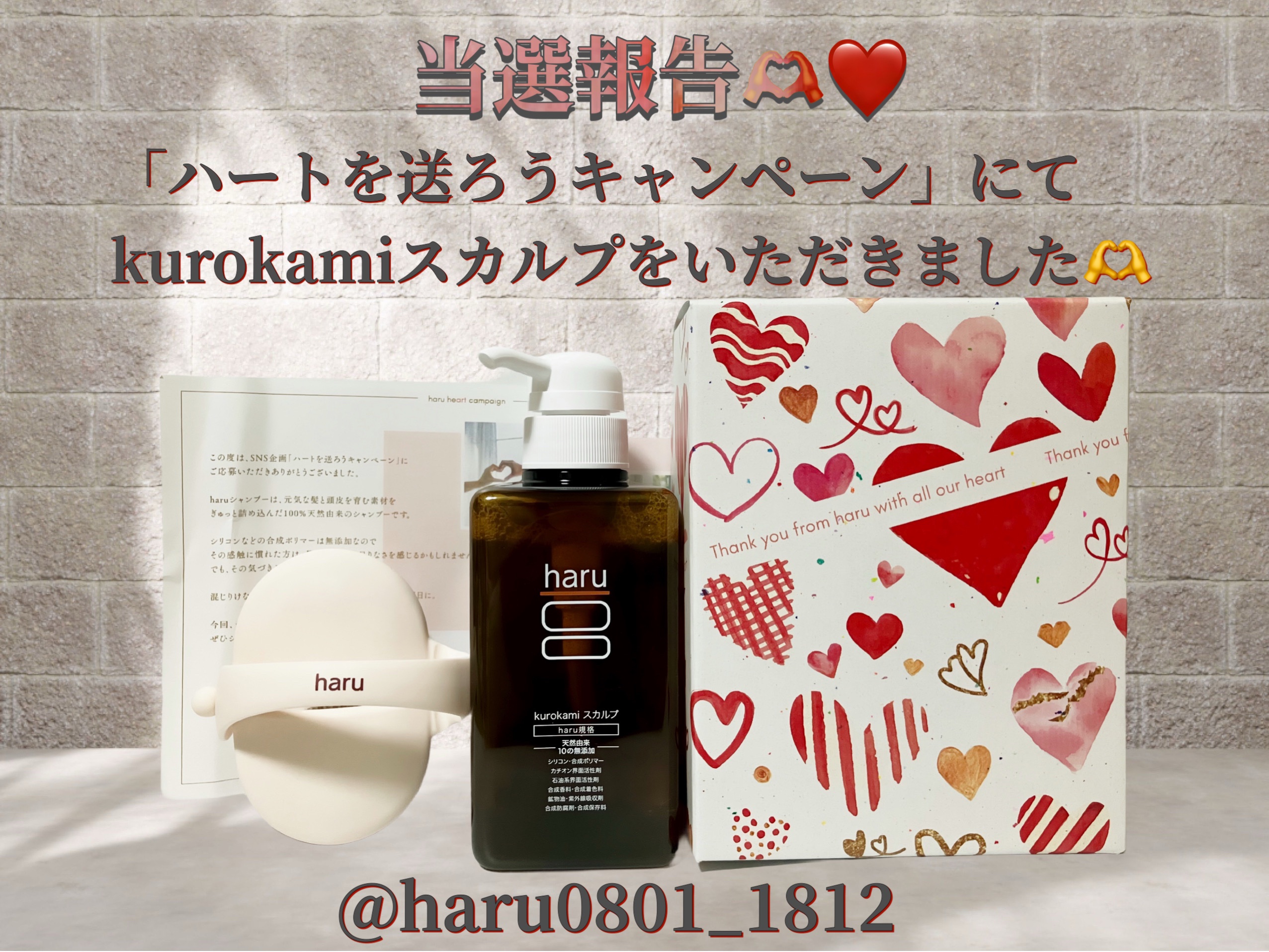 kurokamiスカルプ 400ml/haru/市販シャンプーを使ったクチコミ（1枚目）