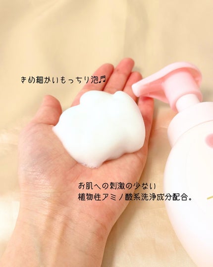 泡の洗顔料/カウブランド無添加/泡洗顔を使ったクチコミ(2枚目)