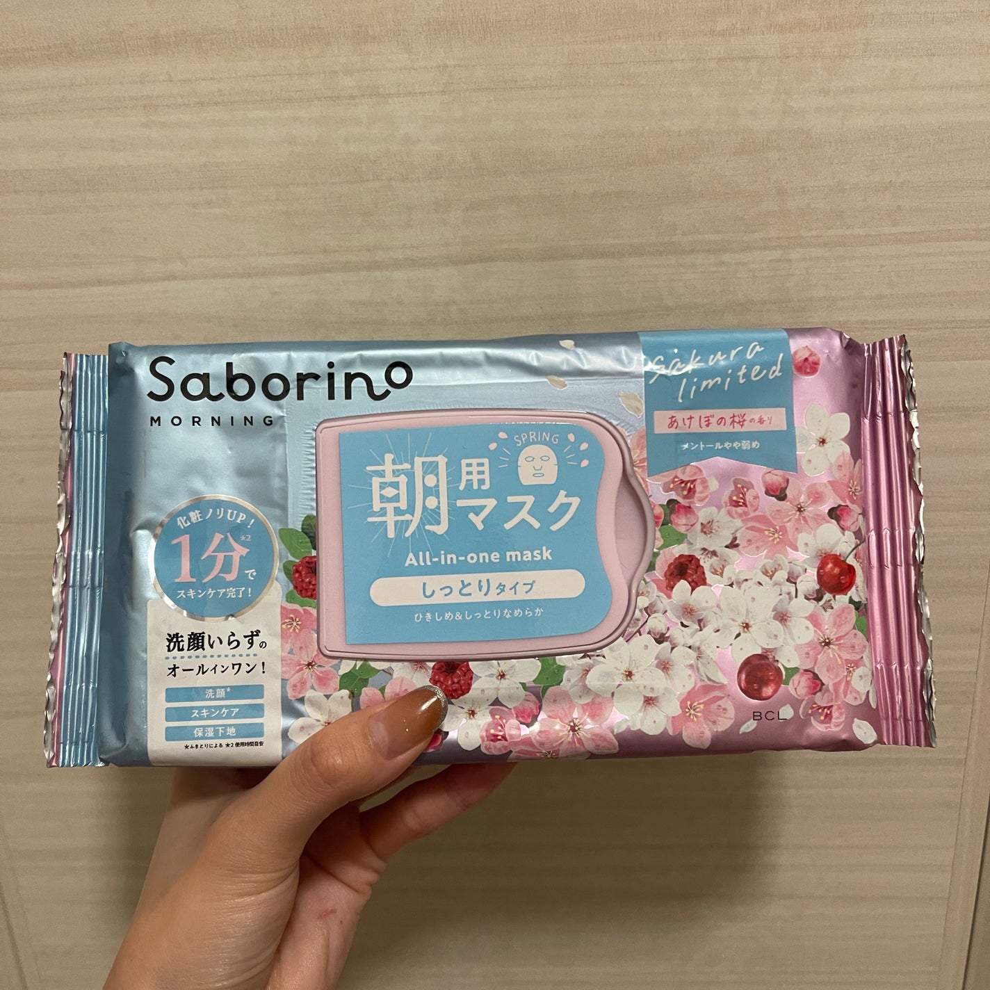 目ざまシート N SA24/サボリーノ/シートマスク・パックを使ったクチコミ(1枚目)