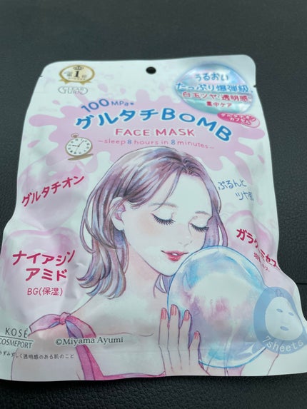 クリアターン グルタチBOBMマスク/クリアターン/シートマスク・パックを使ったクチコミ(1枚目)