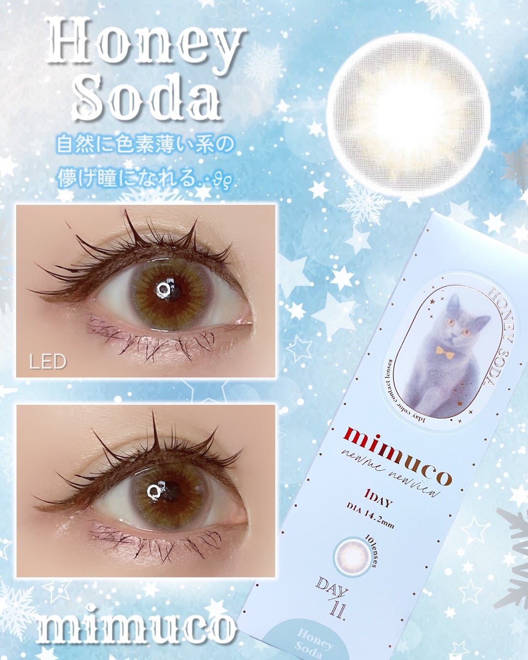 mimuco 1day/mimuco/ワンデー(1DAY)カラコンを使ったクチコミ(3枚目)