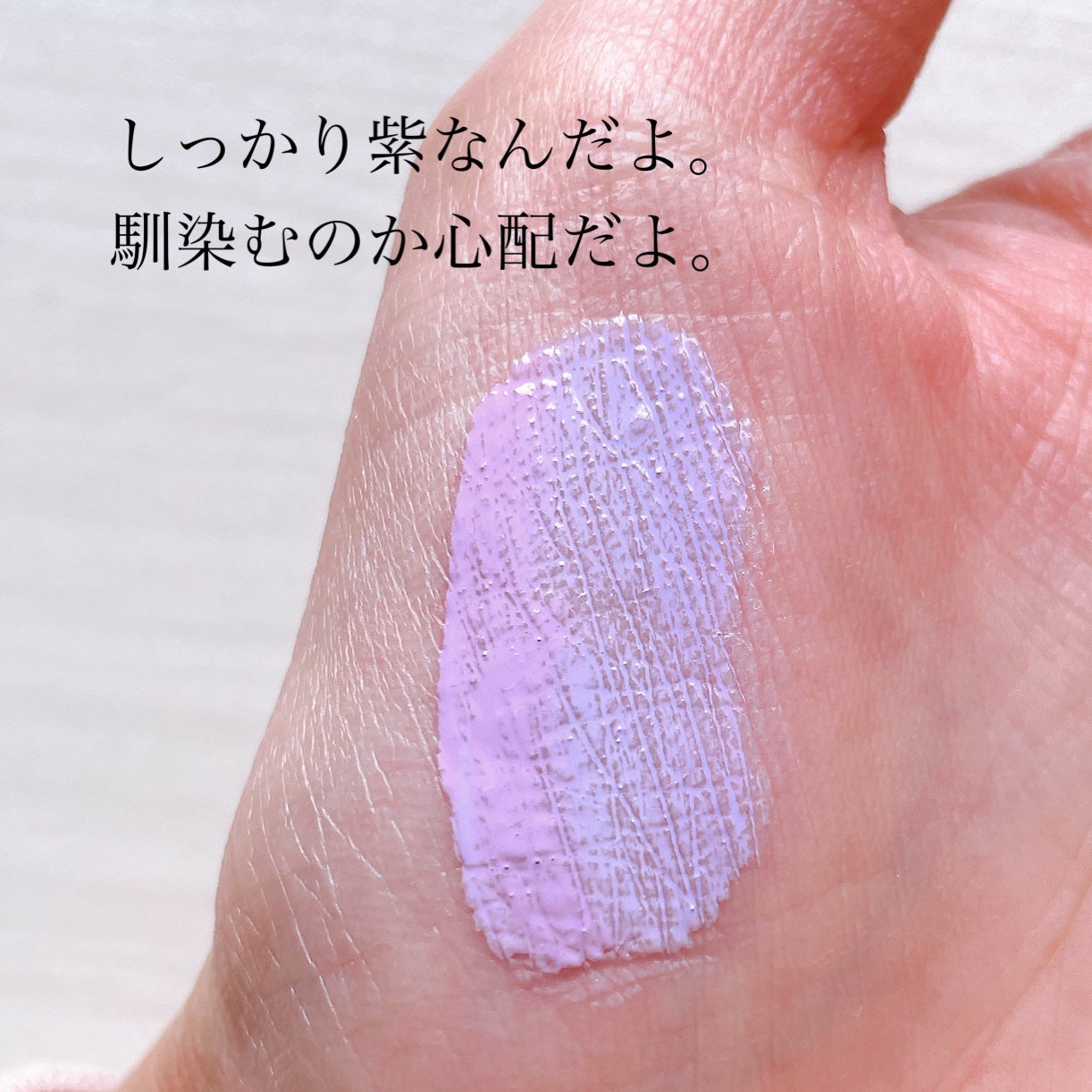 シーグラム カラーブルーム リキッドブラッシュ/SHEGLAM/リキッドチークを使ったクチコミ(4枚目)