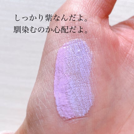 シーグラム カラーブルーム リキッドブラッシュ/SHEGLAM/リキッドチークを使ったクチコミ(4枚目)