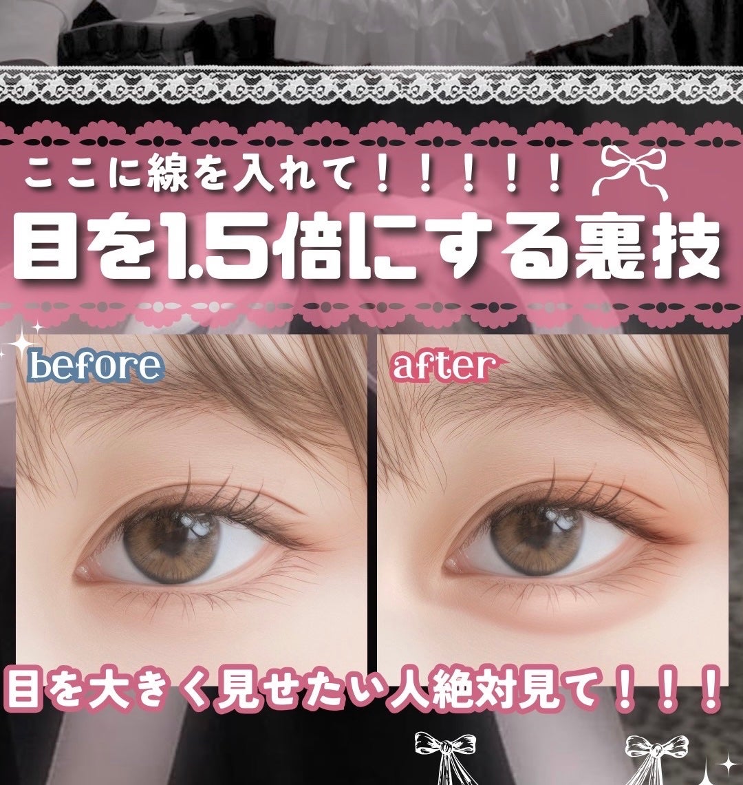 パーフェクトマルチアイズ/キャンメイク/アイシャドウパレットを使ったクチコミ(8枚目)