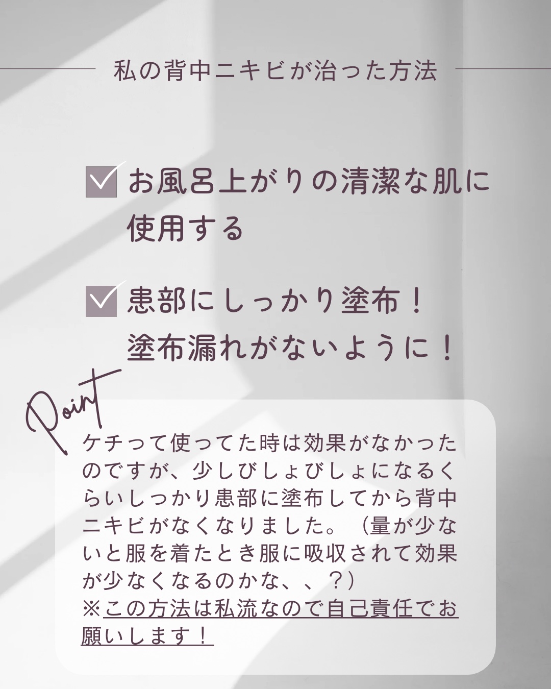 セナキュア(医薬品)/小林製薬/その他を使ったクチコミ（3枚目）