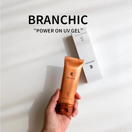 BRANCHICããã¯ãŒãªã³ãUVãžã§ã«/BRANCHIC/æ¥çŒãæ¢ããžã§ã«ã䜿ã£ãã¯ãã³ãïŒ1æç®ïŒ