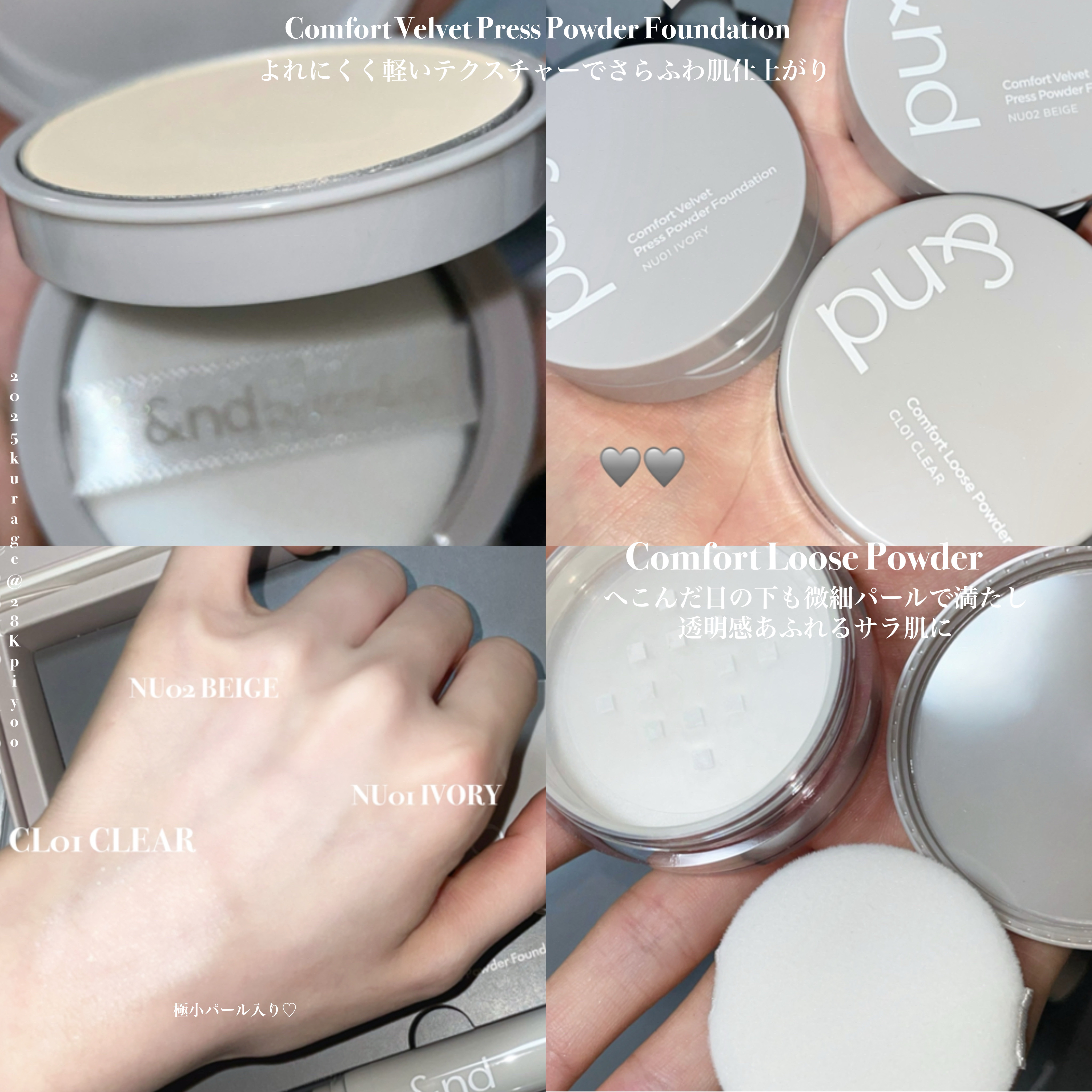 メロウスキンリキッドファンデーション/&nd by rom&nd/リキッドファンデーションを使ったクチコミ（3枚目）