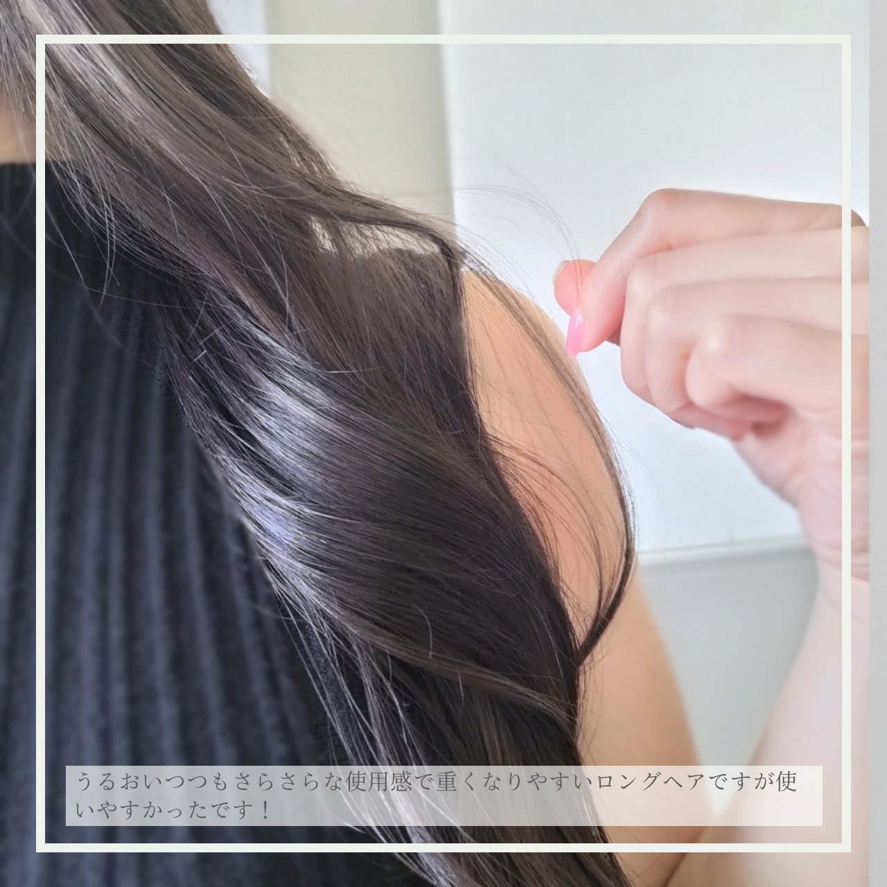 ロレアル パリ エクストラオーディナリー クリアライム/ロレアル パリ/ヘアオイルを使ったクチコミ（3枚目）