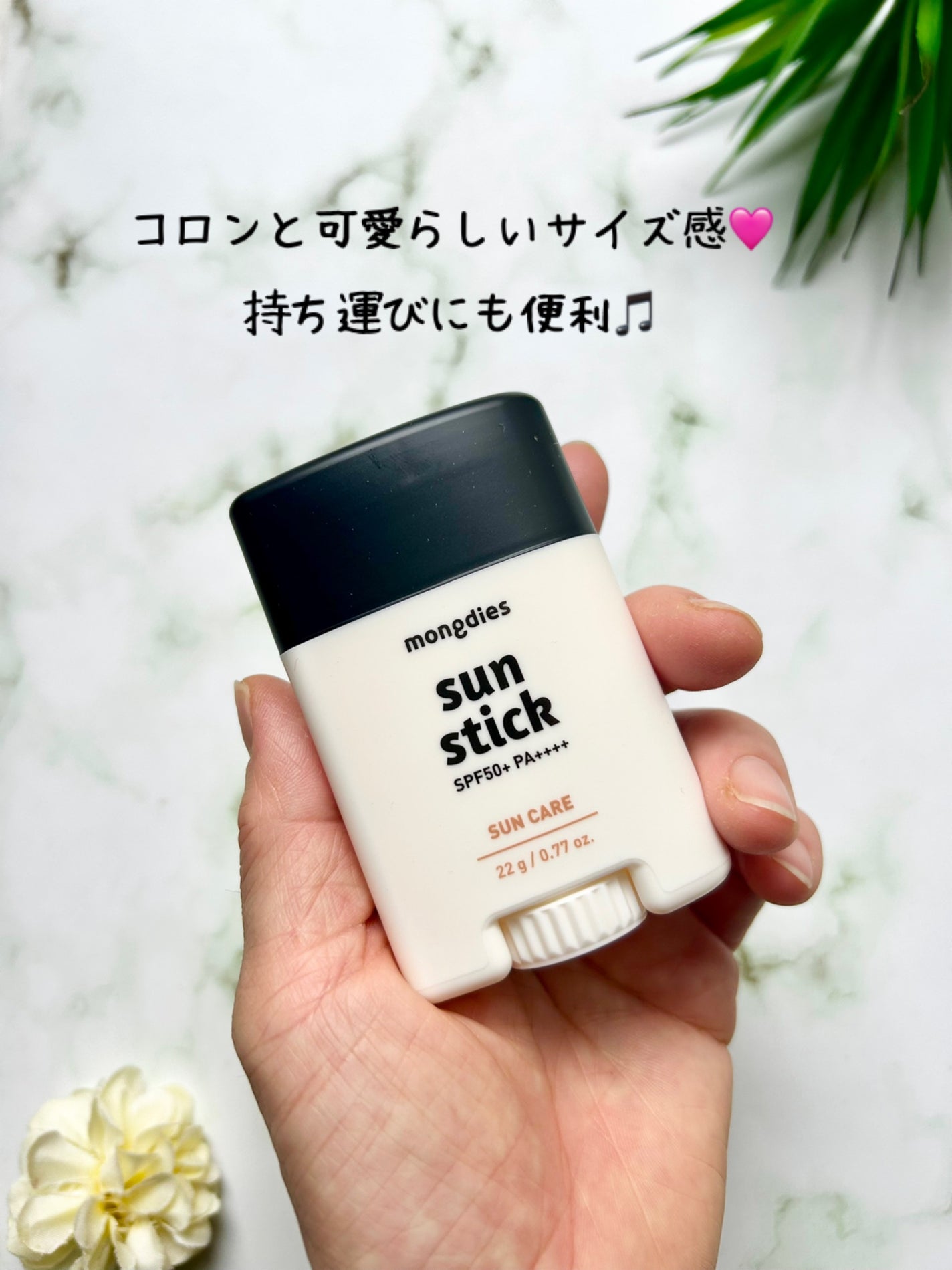 日焼け止めクッション SPF 43 PA+++/モンディエス/日焼け止めローションを使ったクチコミ(6枚目)