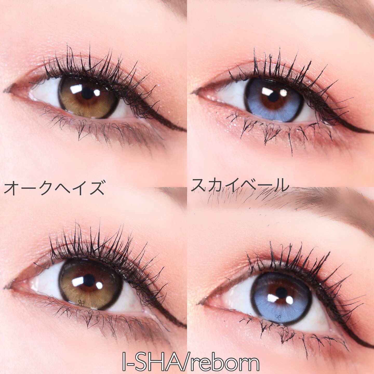 reborn/i-sha/１ヶ月（１MONTH）カラコンを使ったクチコミ（2枚目）