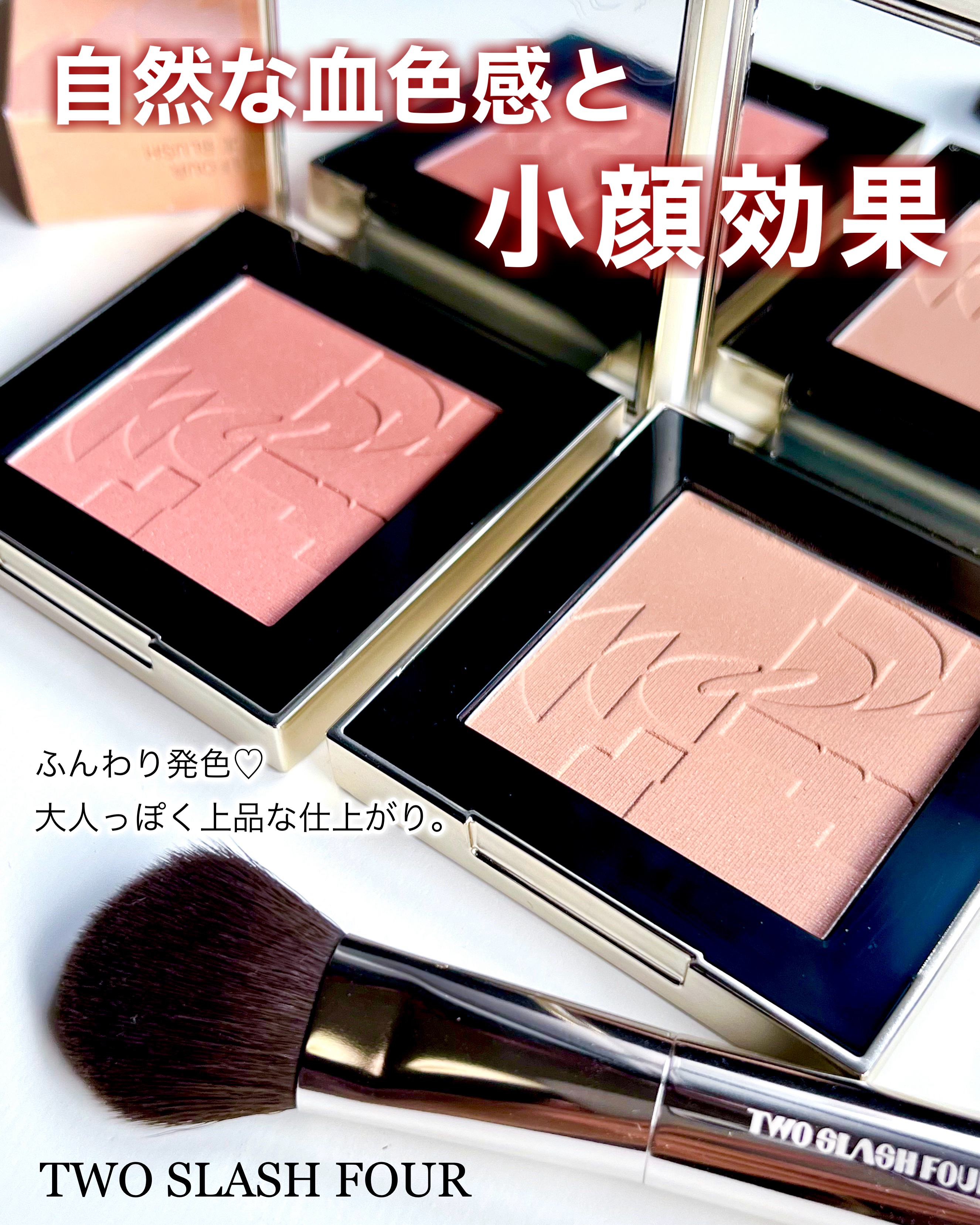 試してみた】ジルスチュアート クチュール メイクアップボックス