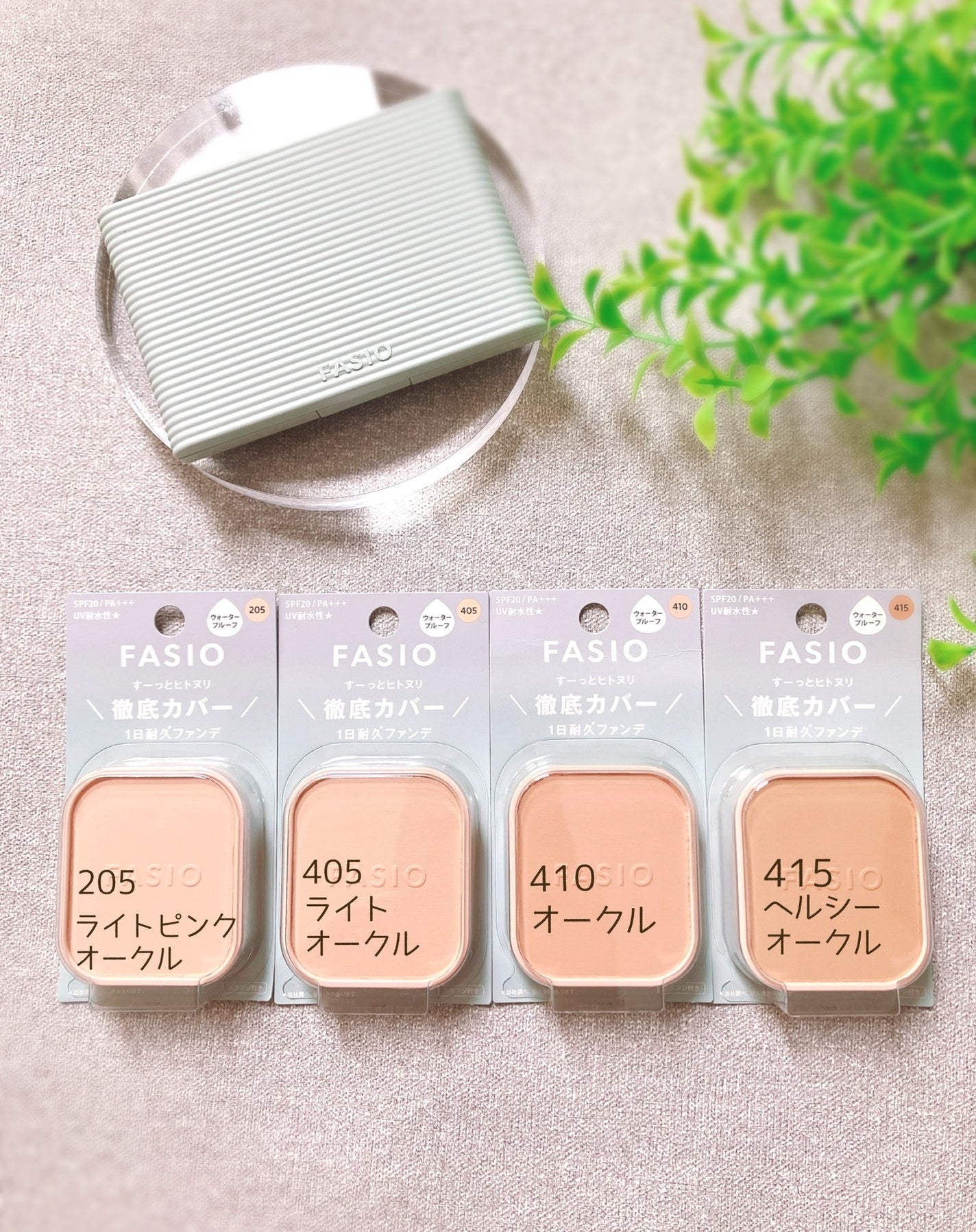 エアリーステイ パウダーファンデーション/FASIO/パウダーファンデーションを使ったクチコミ(4枚目)