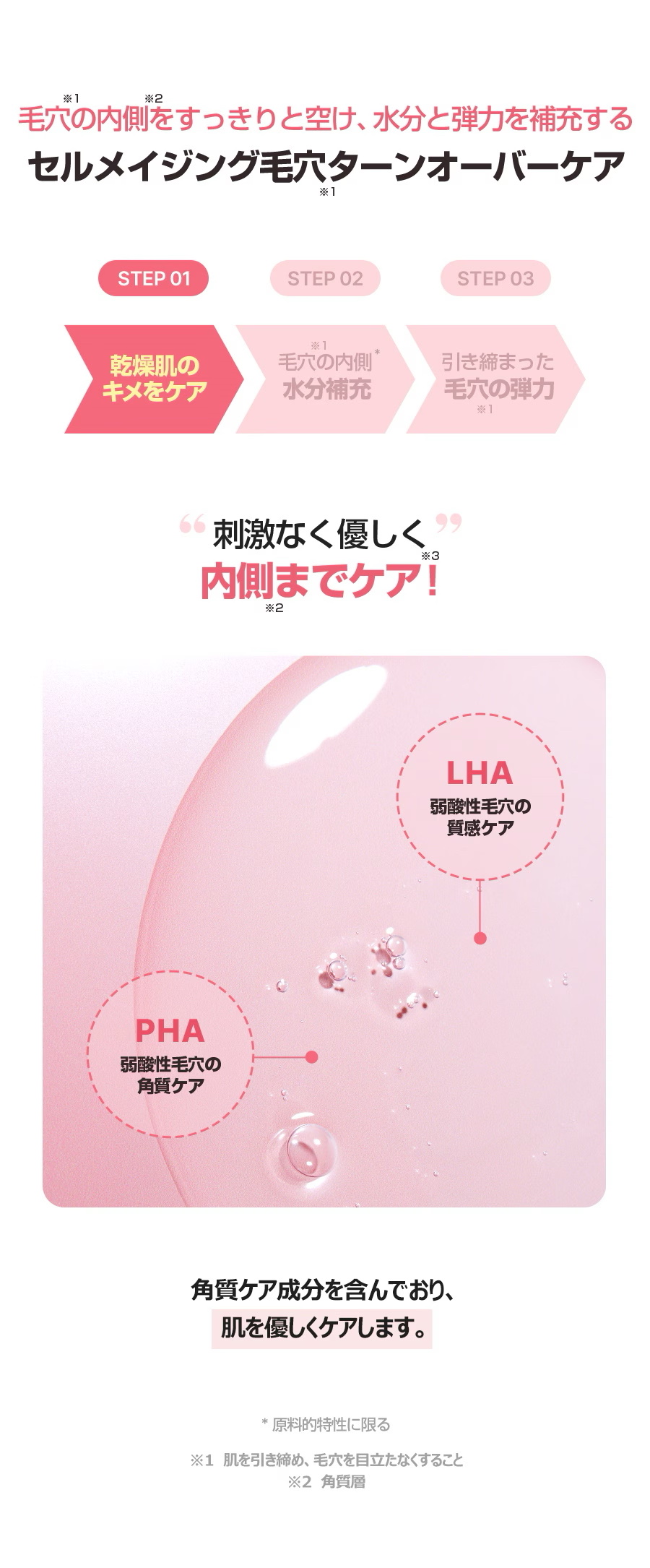 セルメイジング コラーゲン ポア パーフェクティング アンプル/Torriden/美容液を使ったクチコミ（3枚目）