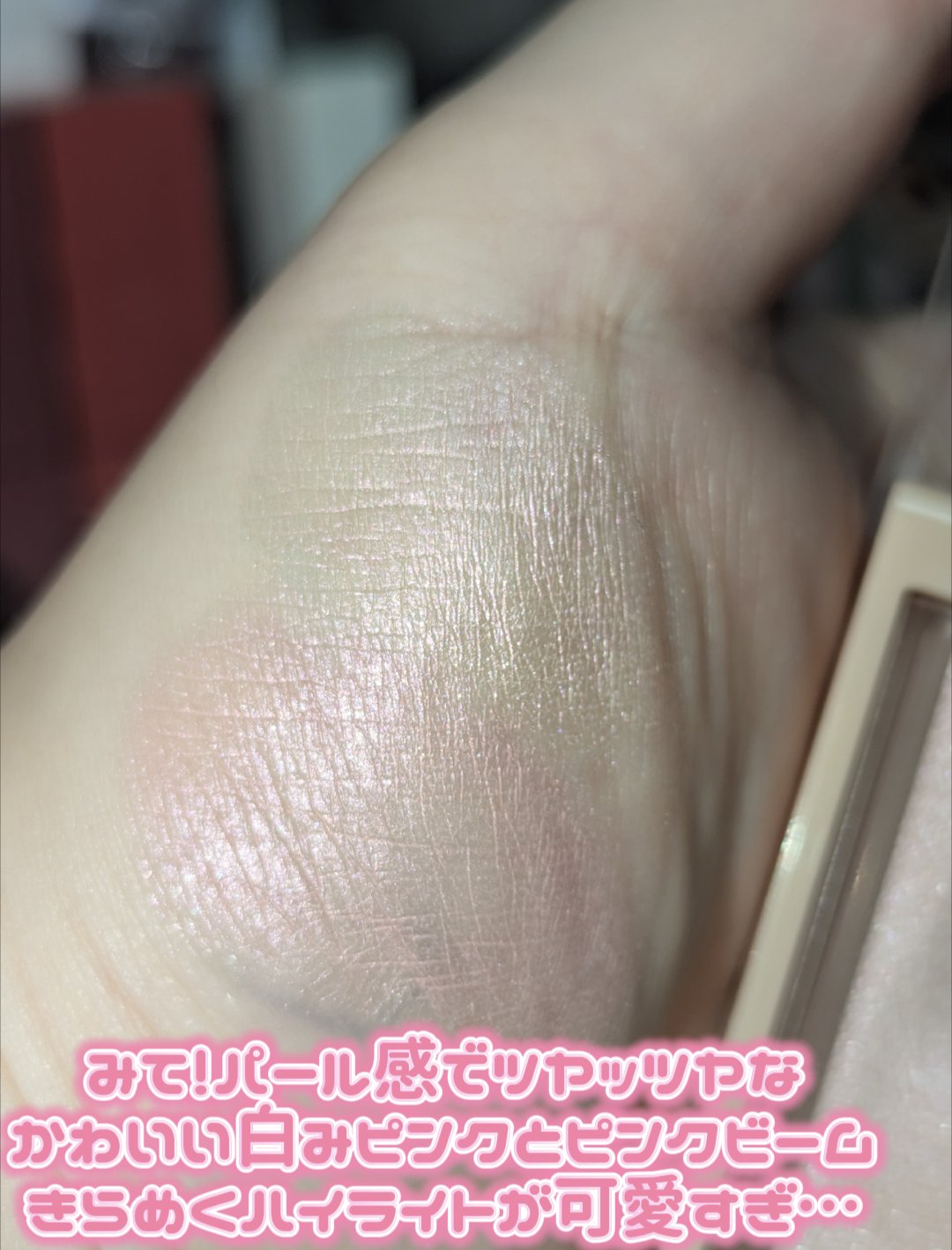 フェイスグロウカラー/CEZANNE/クリームハイライトを使ったクチコミ（3枚目）