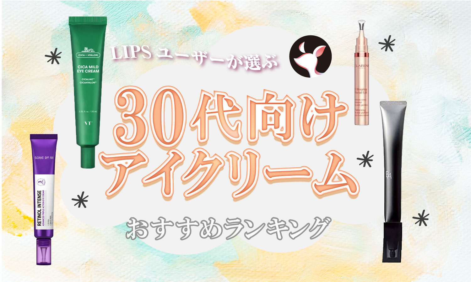 めるぺぽい様専用 めくって使える薄手スポンジ／KITINTO | 3COINS(スリーコインズ)ライフ