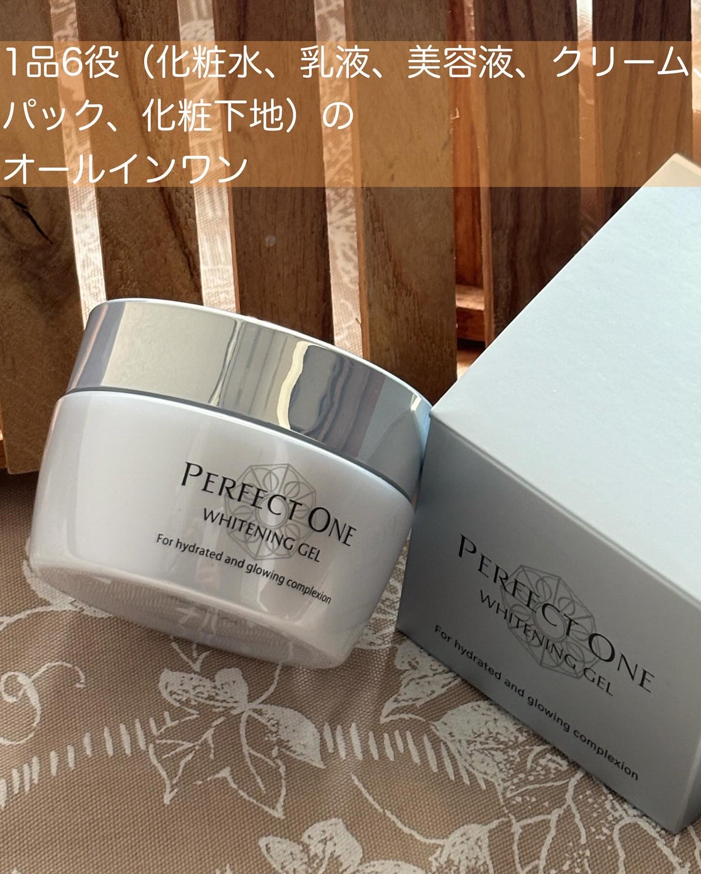 cherry on LIPS 「パーフェクトワンから商品提供いただきました@perfecton..」(1枚目)